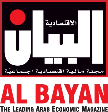 Al Bayan Magazine